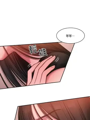 壞想法日記 BAD THINKING DIARY 1-60話[完結]_018003