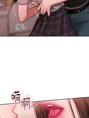 壞想法日記 BAD THINKING DIARY 1-60話[完結]_018006