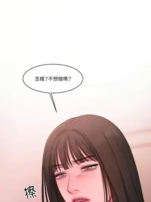 壞想法日記 BAD THINKING DIARY 1-60話[完結]_018007