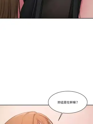 壞想法日記 BAD THINKING DIARY 1-60話[完結]_018008