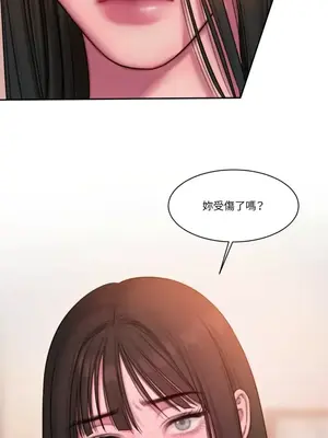 壞想法日記 BAD THINKING DIARY 1-60話[完結]_018013