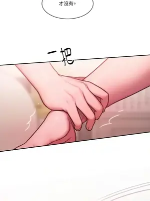 壞想法日記 BAD THINKING DIARY 1-60話[完結]_018016