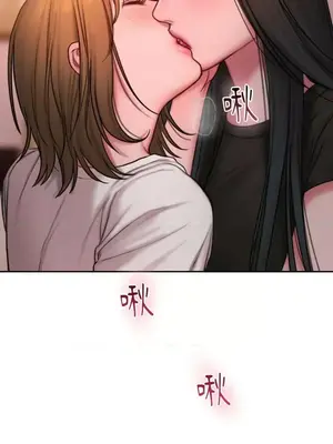 壞想法日記 BAD THINKING DIARY 1-60話[完結]_018020