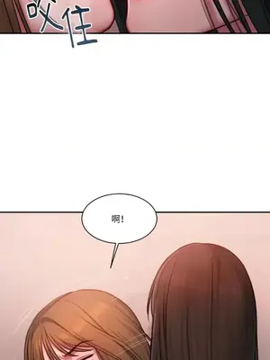 壞想法日記 BAD THINKING DIARY 1-60話[完結]_018022