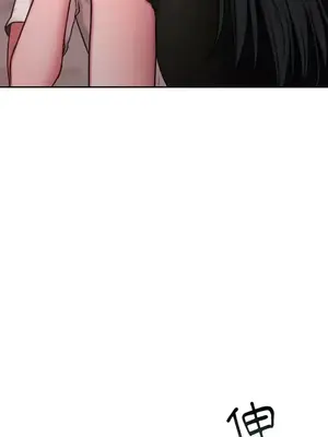 壞想法日記 BAD THINKING DIARY 1-60話[完結]_018023