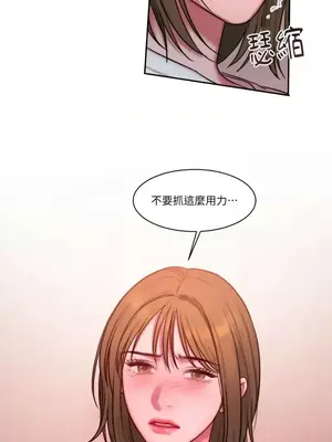 壞想法日記 BAD THINKING DIARY 1-60話[完結]_018025