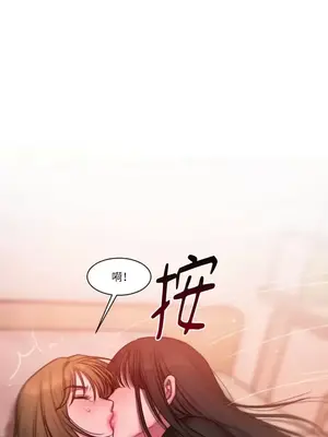 壞想法日記 BAD THINKING DIARY 1-60話[完結]_018028