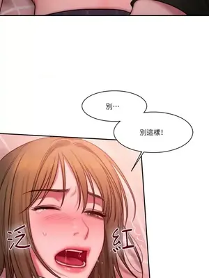 壞想法日記 BAD THINKING DIARY 1-60話[完結]_018032