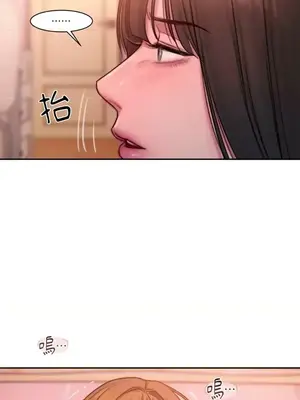 壞想法日記 BAD THINKING DIARY 1-60話[完結]_018036