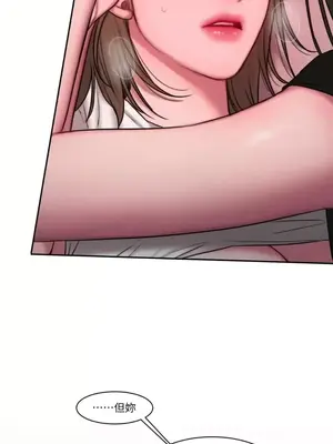 壞想法日記 BAD THINKING DIARY 1-60話[完結]_018041