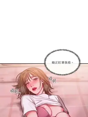 壞想法日記 BAD THINKING DIARY 1-60話[完結]_018043