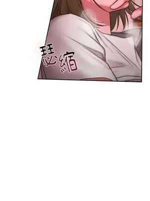 壞想法日記 BAD THINKING DIARY 1-60話[完結]_018047