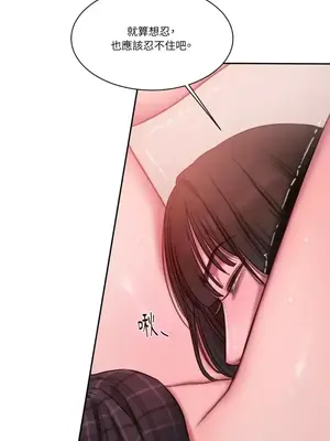 壞想法日記 BAD THINKING DIARY 1-60話[完結]_018048