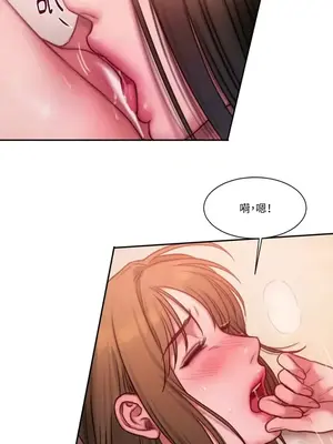 壞想法日記 BAD THINKING DIARY 1-60話[完結]_018054