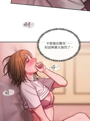 壞想法日記 BAD THINKING DIARY 1-60話[完結]_018055