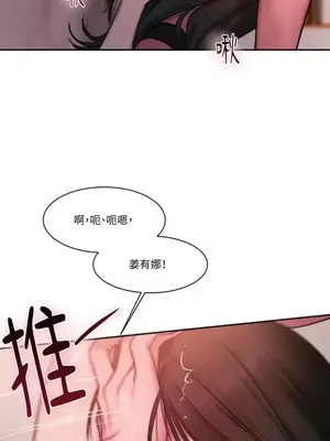 壞想法日記 BAD THINKING DIARY 1-60話[完結]_018056