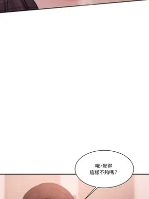壞想法日記 BAD THINKING DIARY 1-60話[完結]_018057