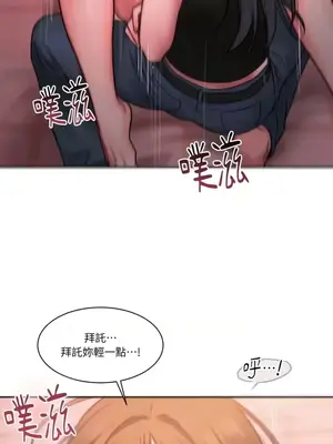 壞想法日記 BAD THINKING DIARY 1-60話[完結]_018060