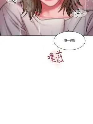 壞想法日記 BAD THINKING DIARY 1-60話[完結]_018061