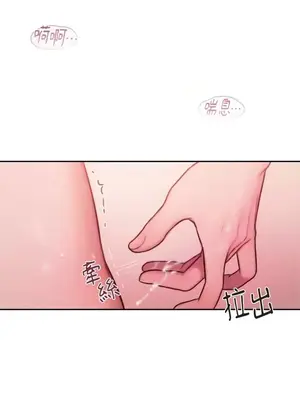 壞想法日記 BAD THINKING DIARY 1-60話[完結]_018065