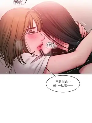 壞想法日記 BAD THINKING DIARY 1-60話[完結]_018066