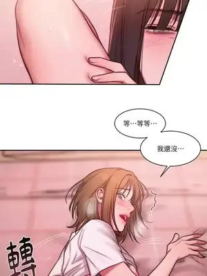 壞想法日記 BAD THINKING DIARY 1-60話[完結]_018069