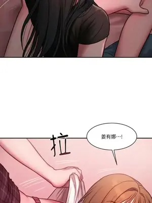 壞想法日記 BAD THINKING DIARY 1-60話[完結]_018070