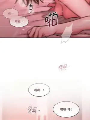 壞想法日記 BAD THINKING DIARY 1-60話[完結]_018073