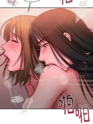 壞想法日記 BAD THINKING DIARY 1-60話[完結]_018075