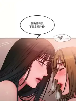 壞想法日記 BAD THINKING DIARY 1-60話[完結]_019014