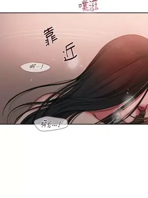 壞想法日記 BAD THINKING DIARY 1-60話[完結]_019015