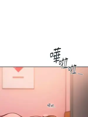 壞想法日記 BAD THINKING DIARY 1-60話[完結]_019018