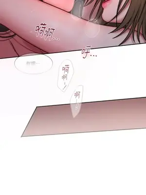 壞想法日記 BAD THINKING DIARY 1-60話[完結]_019024