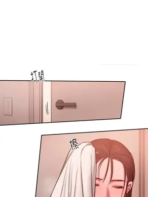 壞想法日記 BAD THINKING DIARY 1-60話[完結]_019026