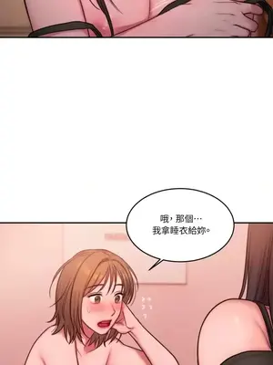 壞想法日記 BAD THINKING DIARY 1-60話[完結]_019029