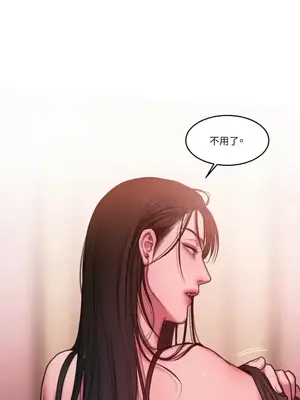 壞想法日記 BAD THINKING DIARY 1-60話[完結]_019030