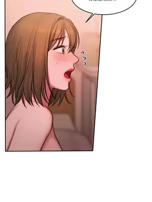 壞想法日記 BAD THINKING DIARY 1-60話[完結]_019034