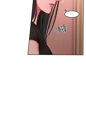 壞想法日記 BAD THINKING DIARY 1-60話[完結]_019035