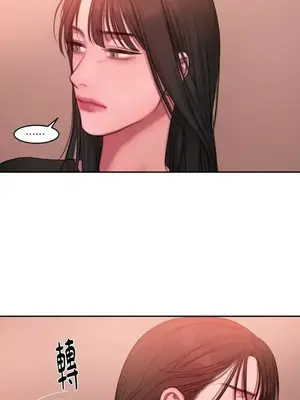 壞想法日記 BAD THINKING DIARY 1-60話[完結]_019039