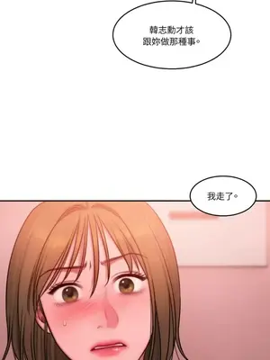 壞想法日記 BAD THINKING DIARY 1-60話[完結]_019040