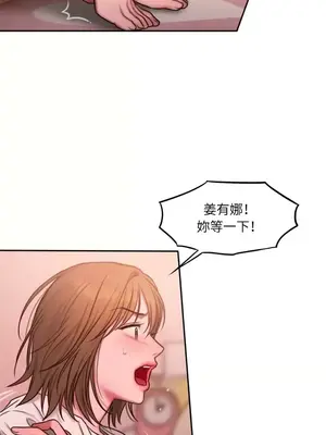 壞想法日記 BAD THINKING DIARY 1-60話[完結]_019042