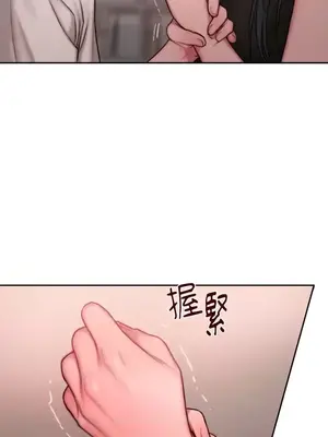 壞想法日記 BAD THINKING DIARY 1-60話[完結]_019052