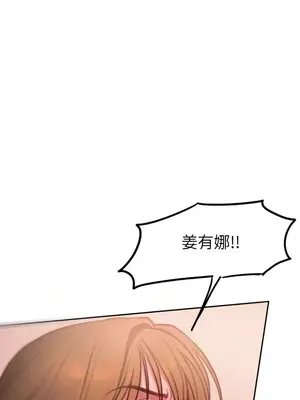 壞想法日記 BAD THINKING DIARY 1-60話[完結]_019055