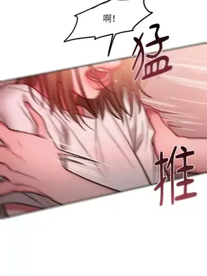 壞想法日記 BAD THINKING DIARY 1-60話[完結]_019057