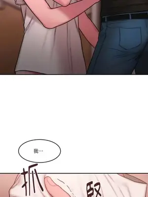 壞想法日記 BAD THINKING DIARY 1-60話[完結]_019059