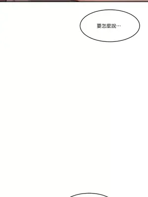 壞想法日記 BAD THINKING DIARY 1-60話[完結]_019060