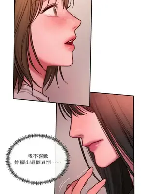 壞想法日記 BAD THINKING DIARY 1-60話[完結]_019063