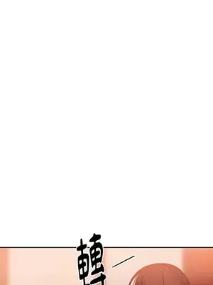 壞想法日記 BAD THINKING DIARY 1-60話[完結]_019064