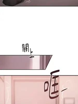 壞想法日記 BAD THINKING DIARY 1-60話[完結]_019066