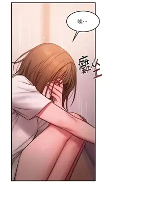 壞想法日記 BAD THINKING DIARY 1-60話[完結]_019069